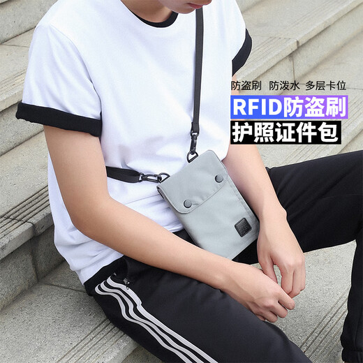 惠利得出国旅行护照包RFID防盗证件包三折贴身小包单肩包挂脖卡夹防盗刷 橙色