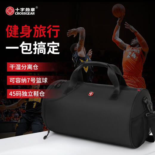 CROSSGEAR sports fitness bag large capacity luggage bag independent shoe compartment dry and wet separation swimming bag basketball bag training handbag