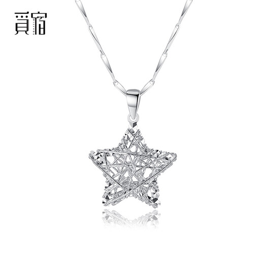 Misu Platinum Wishing Star Pendant for Women PT950 Platinum Dreamnet Hollow Pendant as a Birthday Gift for Girlfriend Wishing Star 1.6-1.8g + with Silver Necklace