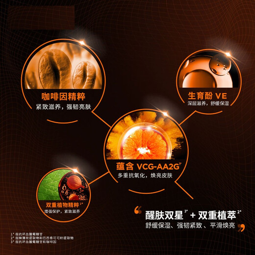 欧莱雅（L'OREAL）男士护肤品面霜抗皱补水保湿乳液8重功效劲能醒肤露擦脸油擦脸霜 劲能醒肤露50ml