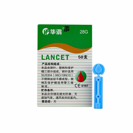 Yicheng blood glucose meter test strips suitable for 5DM-2A type of free-to-code blood glucose test strips barrel medical type accurate