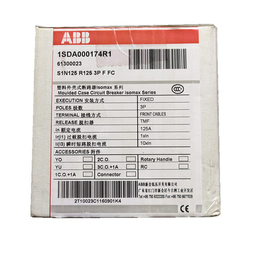 
Pupan is suitable for plastic shell circuit breaker 1N12532A50A63A0A100A125A air opening 25A 3P