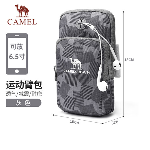 Bolsa de brazo deportivo al aire libre en camello bolso de teléfono móvil Bolsa de deportes Fitness Bag Magen Bag Bag Bag Bolsa de muñeca Bolsa A0S3M1101A, Azul