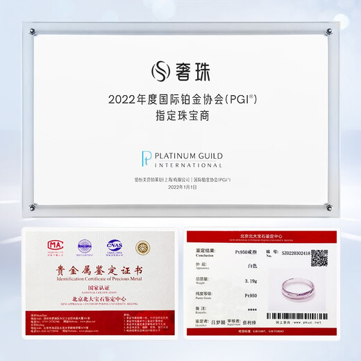 Luxury Pearl Fun pt950 platinum frosted ring for men and women platinum couple rings wedding simple No. 11 3.01g