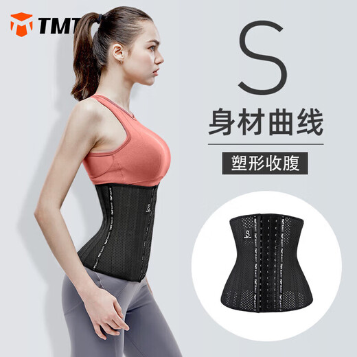TMT Belt Belt Abdominal Women's Belt Waist Seal Home Postpartum Recovery Shaping Inner Penetration Breathable Waist Support Waist Disc
