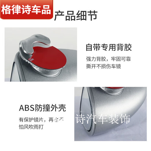 羽念汐汽车前后轮盲区镜360度车头后视镜小圆镜多功能盲点倒车辅助镜 双面可调镜白色左边一个