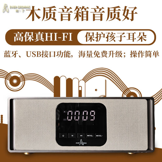 SANLAXY小知智能国学机-早教国学故事英语课本知识正品小知科研成果XZ-6 小知科研成果 【XZ-6国学机】赠送698元礼品