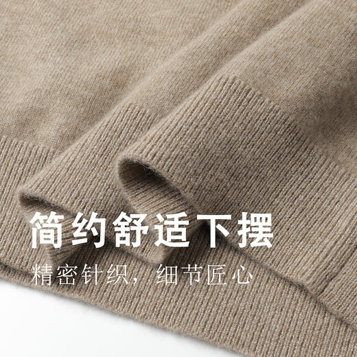 SHANSHAN [100% Cashmere] Pullmère en cachemire pour les hommes en automne et hiver chaud confortable et doux et doux pour la peau rond Pullor Casual Sweater Café l 175 / 92A