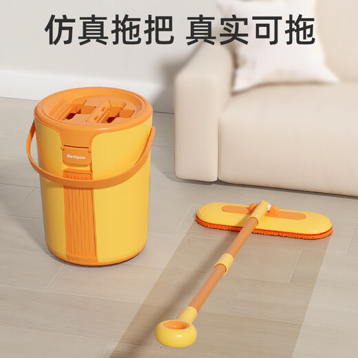 麦乐宝  MAILIPOX儿童女孩过家家清洁玩具仿真扫把清洁套装男孩六一儿童节礼物