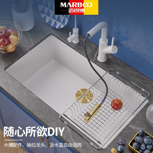 MICOE Original imported sink large single-slot quartz stone vegetable basin water pool granite dishwasher under counter basin black 932 88*43580 package E9207 luxury configuration