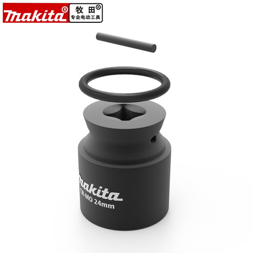 
MAKITA sleeve set electric wrench outer hexagonal small air cannon casing driver combination tool 1/2 auto repairman sleeve [E-12354]+three leather ring pins