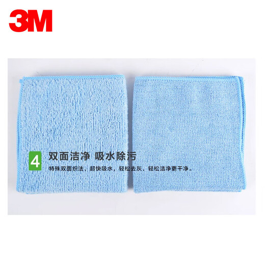 3M Microfiber Decontamination Cloth Household Vacuum Cleaning Cloth Kitchen Rag Absorbent Towel Wipe Tables and Chairs Housework Cleaning Cloth Multifunctional Household Use - Vacuum Cleaning Cloth 2 Pieces 1 Pack