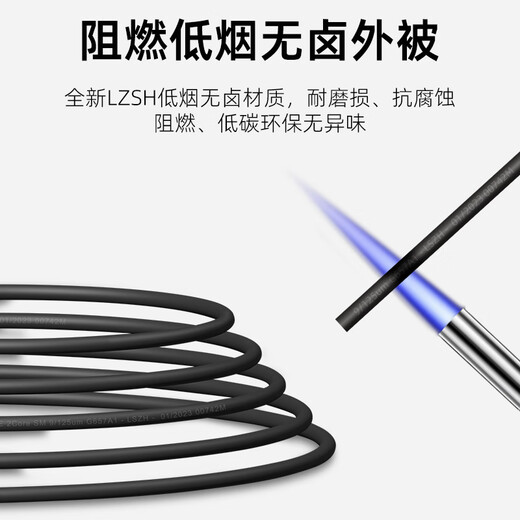 Youpuguang Field Optical Cable Outdoor Loop Base Station Multimode Fiber Jumper 2-core 4-core 8-core Low-smoke Halogen-free Drag Optical Cable Outdoor Tower Optical Cable Field Optical Cable Multimode Double Core LC-LC 5 meters