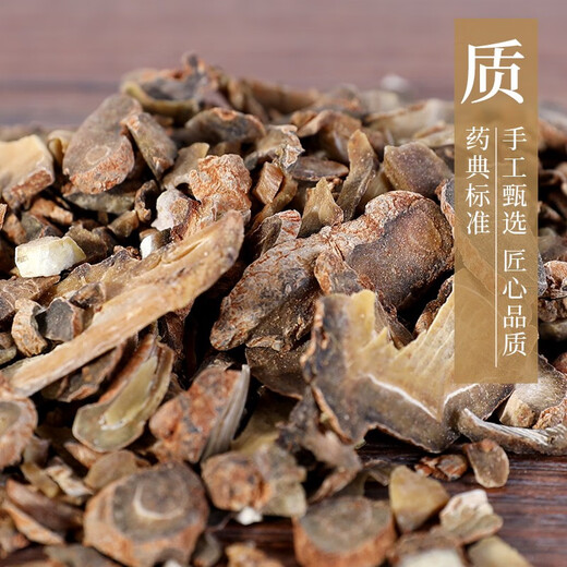 康美三七 文山三七中药材 官方大药房中药 康美中药三七片中药材 云南产田七 干净免洗独立小包装 50g