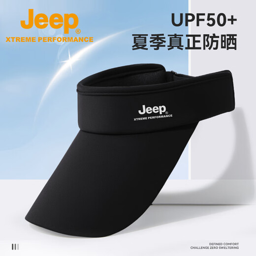 Jeep sun protection hat for men and women outdoor sun hat men's sun protection large brim breathable fishing hat quick-drying empty top peaked hat