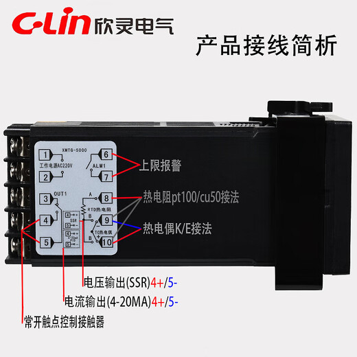 欣灵电气（C-Lin）欣灵温控仪XMTG-5000 5211 5212 5511 5012数显高精度智能温控器 XMTG-5012 PT100 400 XMTG