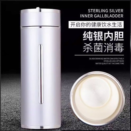伯莎丹顿高档纯银内胆茶水杯男女银杯子S999车载保温杯刻字定制礼物礼品 优雅白内胆70克+礼盒
