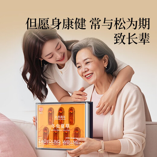 Tongrentang Brand Tibet Wild Cordyceps sinensis aproximadamente 5 raíces/G7G Aproximadamente 35 raíces Cordyceps Box de regalo Tónicos de alta gama para padres