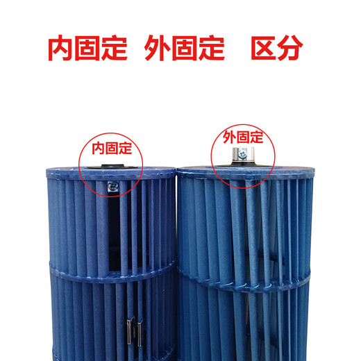 适用于美的格力空调内机风轮1-1.5匹挂机贯流风叶风滚筒风筒 24号：98X757mm(内固定)