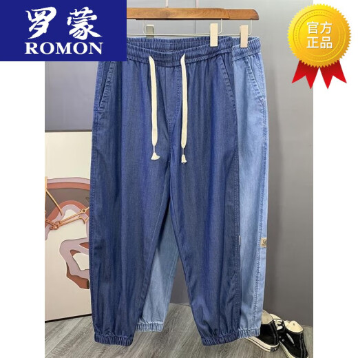罗蒙（ROMON）高端夏季天丝牛仔裤男宽松款莱赛尔垂感冰丝系带束脚哈伦裤子潮牌 蓝色 L 145-155斤
