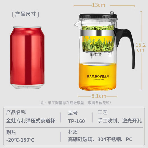 KAMJOVE heat-resistant glass elegant cup tea water separation tea cup flower teapot tea set household simple office tea set TP-160 500ml 1 piece