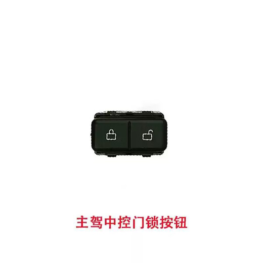 Suli Duty Ace 757B777B Ruishi Teng Lili Li Jieshi Электрические двери и стеклянные дверцы стеклянного подъема.