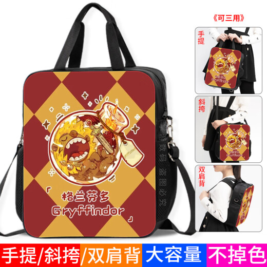 Jay Blogger Harry Potter Escuela Emblema Tutorial Estudiante Tutorial Bag File Bag Bag Bag Bag Canvas Personalizado D12109