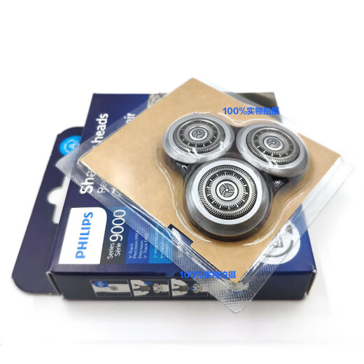 Philips Shaver Head Chip Network SH90 Adecuado para S9031 S9311 S9041 9731 S9711 8980 C-S9000/S8000 Modelo nuevo, incluida la transposición