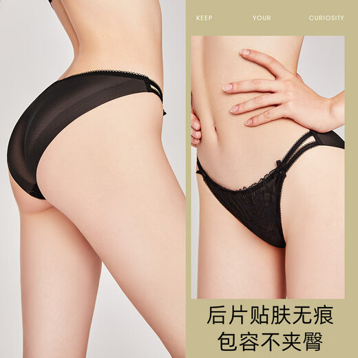 Miss Curiosity 3 98 female sexy bikini thin breathable antibacterial cotton crotch low waist triangle lace panties White camellia 1 M