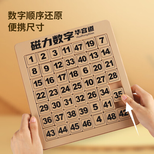 Magnetische digitale Huarong Road Children's Pädagogische Denkweise Ausbildung Spielzeug gleitende Entwicklung intellektueller Grundschule Geschenk Drei Königreiche 10x10 Magnetic Digital Huarong Road