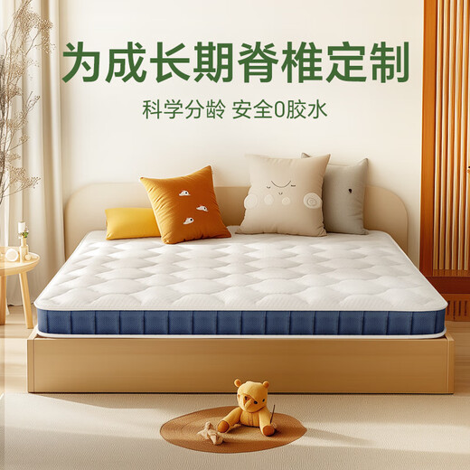 寻梦者护脊十大名牌床垫3D无胶精细黄麻乳胶婴儿上下床定制折叠薄垫 J款 2cm黄麻+6.5圈弹簧【14cm】 1350*2000mm