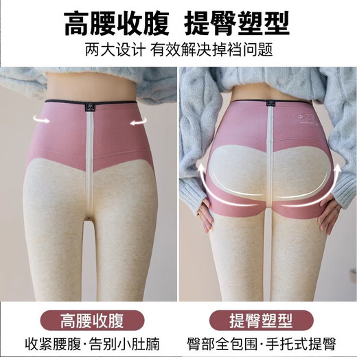 Jerry Mock Threaded Velvet Leggings Women's Autumn and Winter High Waist Tummy Controlling Warm Pants for Outer Wear Thickened Butt Lifting Tight Pants Light Gray - Brushed Plush Suitable for 5-15 M Recommended 85-105 Jin Jin equals 0.5 kg