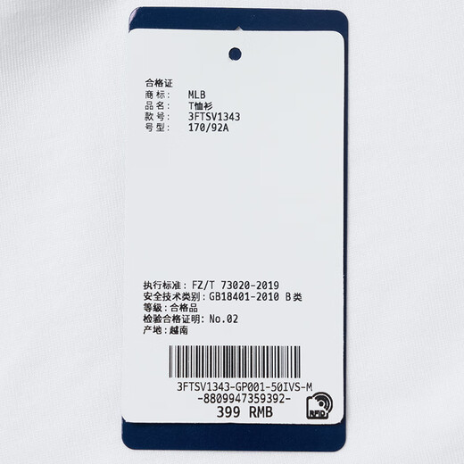 Offizieller Frauen im College-Stil für Frauen im College-Stil Kurzer T-Shirt-Buchstaben Kontrast Farbe Spleißen kurzärmelig Sommer Neues T-Shirt Neues chinesisches Valentinstag Geschenk New York Yankees/Elfenbein XS 160/84A