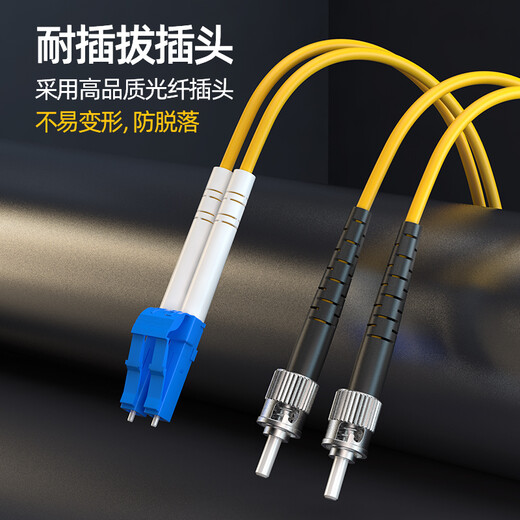 Nokoxin carrier-grade optical fiber jumper single-mode dual-core LC-LC Gigabit armored pigtail cable anti-rat, tensile and bending resistant and customizable single-mode dual-core LC-ST 3 meters