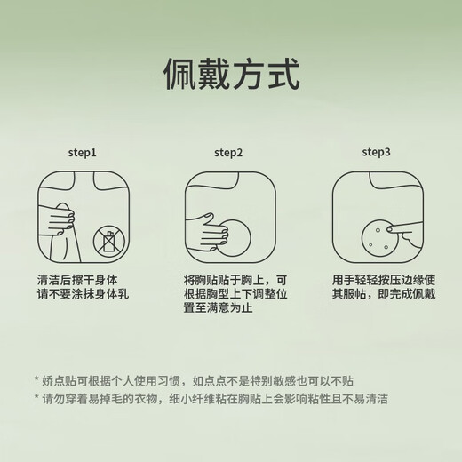 FIZ traceless invisible chest patch anti-convex point student comfortable underwear silicone latex patch suspender dress special summer essential women with glue style - natural color - 1 pairing
