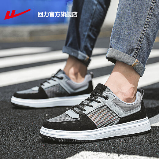 
Huili official mesh shoes men summer breathable thin board shoes men's shoes casual sports shoes men gray-black/1583 [mesh main recommendation] 42