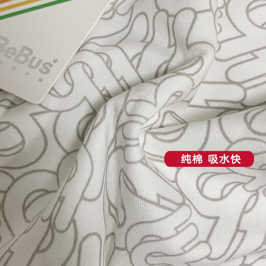 bebebus腰凳新3.1婴儿背带前抱式抱娃神器减震四季通用儿童背婴带轻享家 黑金延长带