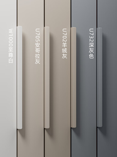 Dot-Wei Aige W1000 Mango invisible del mismo color Instalación del cajón blanco Cajón de la puerta del gabinete Manejo largo 6904 Agujero único (Cashmere Grey U702) Diámetro de 32 mm