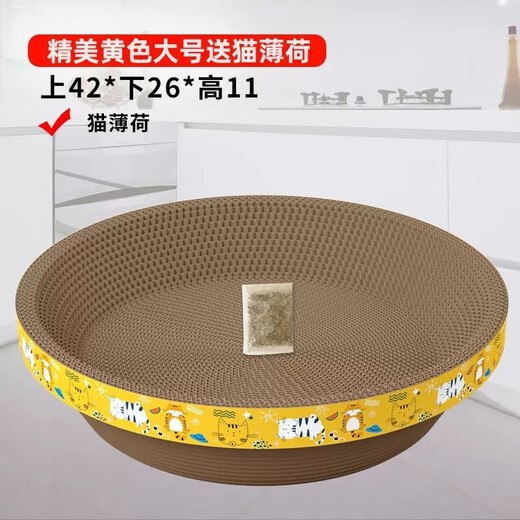 Wang Xiaomao [reversal] Cat scratching board cat toy board cat nest integrated wear-resistant cat claw board large corrugated paper cone yellow large