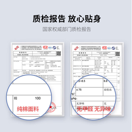 宜而爽秋冬季【一等品抗静电】100%纯棉半高领男士保暖内衣套装秋衣秋裤