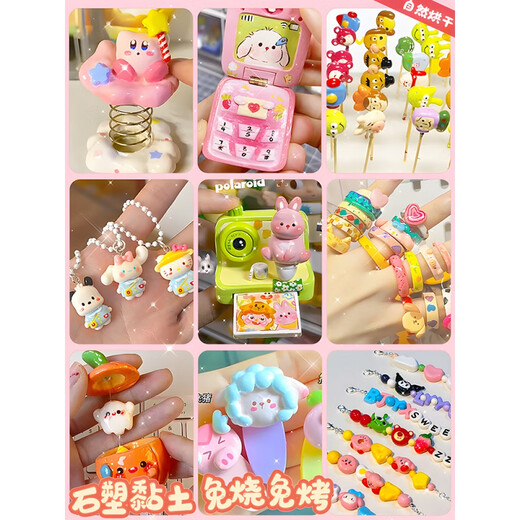 Steinkunststoffton billiger DIY Handgefertigte Materialverpackung Voller Set Weicher Tonton-Ton-Figur Steinpulver Ton [688 Set] Dreischichtspeicherbox