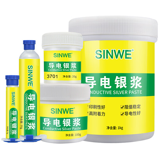 Conductive silver paste silver glue ink silver paint pen ink pen screen keyboard cable repair repair liquid conductive glue glue 3703 conductive silver paste 100 grams heated and cured suitable for flexible materials