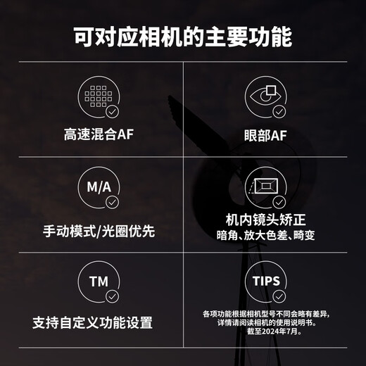 Tamron A067Z 50-400mm F/4.5-6.3 Di III VC VXD anti-shake portrait concert ultra-telephoto full-frame mirrorless lens (Nikon Z mount)