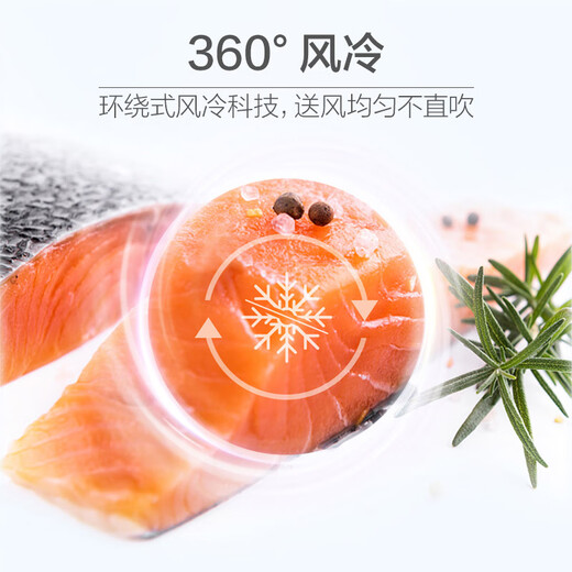 Leader Haier produces 345-liter white French multi-door first-class energy-efficient air-cooled ultra-thin colored crystal glass panel refrigerator BCD-345WLLFDD9CW1U1 with 20% national subsidy