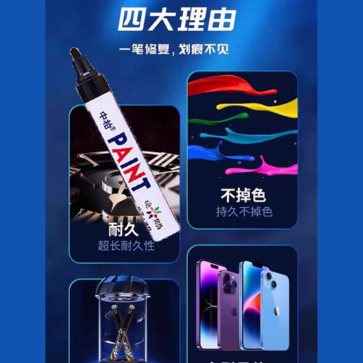 Huawei X5 mobile phone screen repair liquid, frame bump and scratch repair artifact, Apple Samsung mobile phone touch-up pen, black, one pack