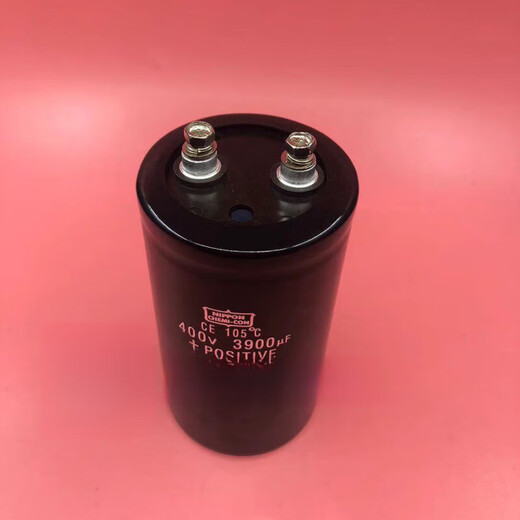 450V3900UF Brand new original Black King Kong inverter DC filter aluminum electrolytic capacitor 400V3900UF 3900UF 450V