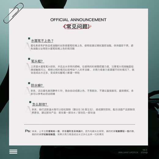 Sanzitang two-pronged elbow eyebrow pencil waterproof and sweat-proof, long-lasting and non-fading, three-dimensional eyebrow pencil for women with extremely fine wild eyebrows, novice three-dimensional eyebrow pencil, gray rice dumpling, 2 pieces, free gift*7 to enjoy 9-piece set