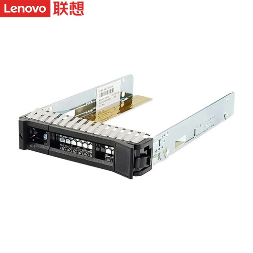 El disco duro del servidor Lenovo es ampliamente compatible con el compartimiento de disco duro original 3.5 específico del servidor