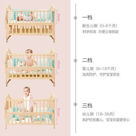 Betome Crib en bois massif peinture sans lit épissé grand lit de bébé lit multifonctionnel lit de bébé avec table de couches lit nouveau-né lit + moustique net + pad marron + ensemble cinq pièces (note de couleur) lit double couche 120/68 La table de trempette peut être étendue