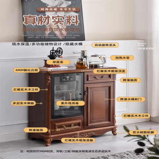 He Jiangong Tea Bar Machine Integrated Cabinet European Tea Cabinet European Solid Wood Tea Bar Machine Home Fully Automatic American Intelligent New CZZ9905/with Disinfection-Red Brown Solid Wood Three-door Style Ice Heat